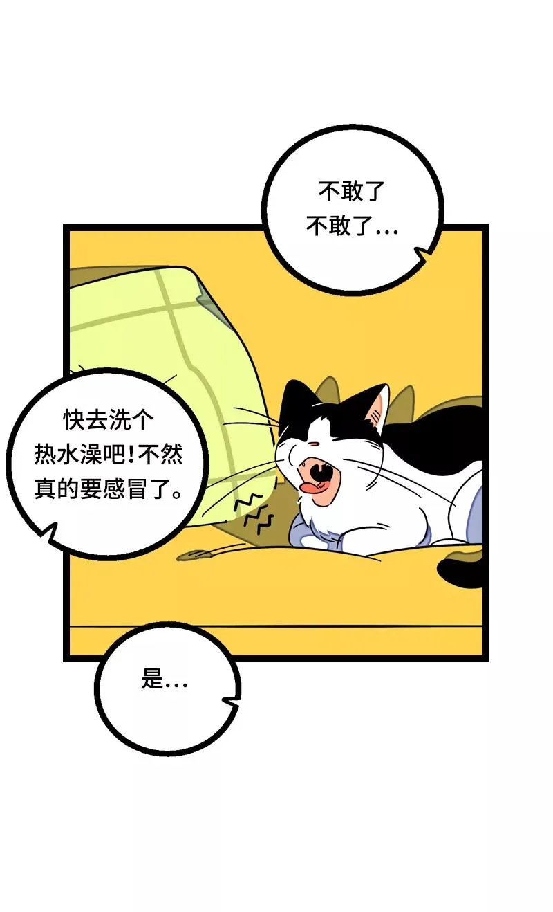 第16话 情深深雨蒙蒙26