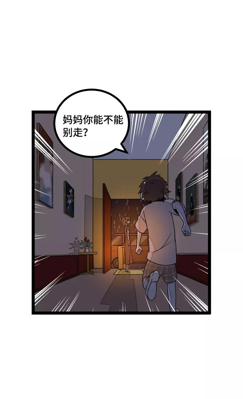 第40话 有故事的水22