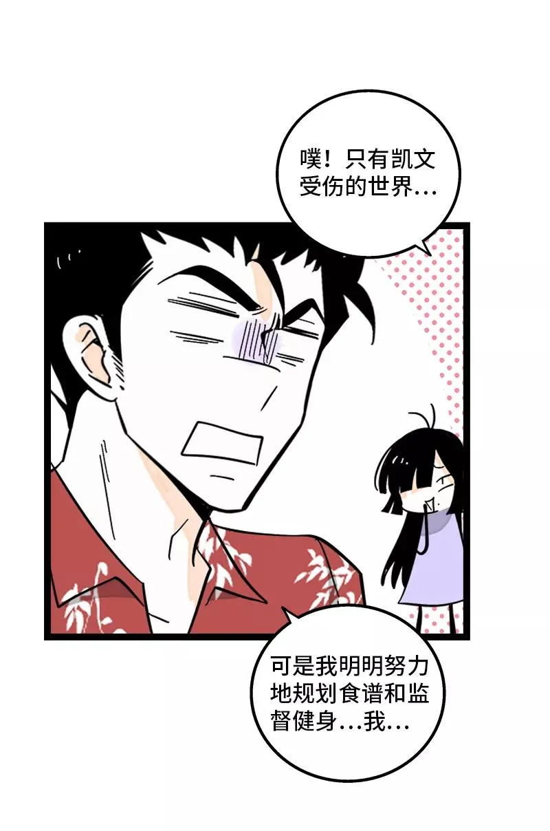 第172话 番外 满月酒17