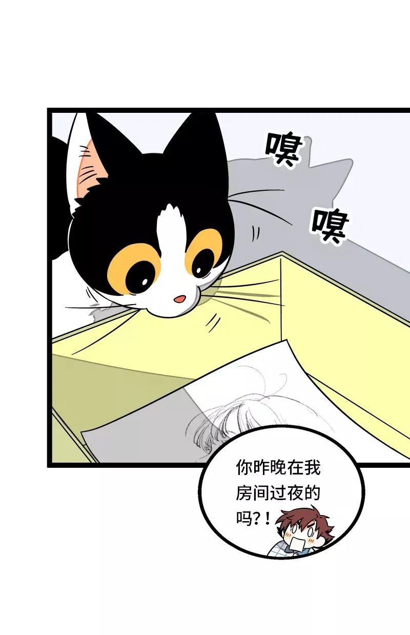 第36话 一个人的寂寞两个人的错11