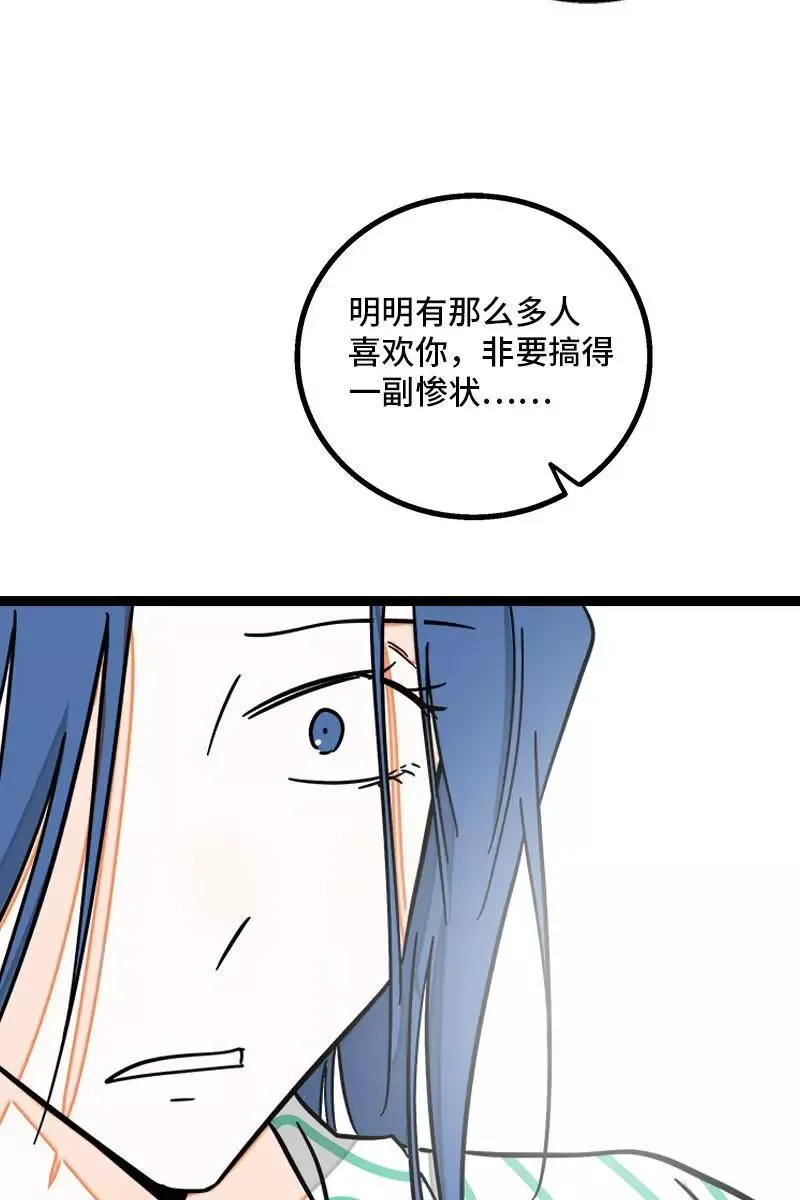 第89话 控制欲13
