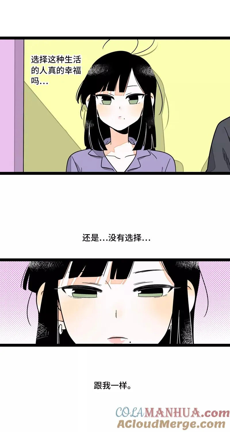第7话 转角遇到爱8