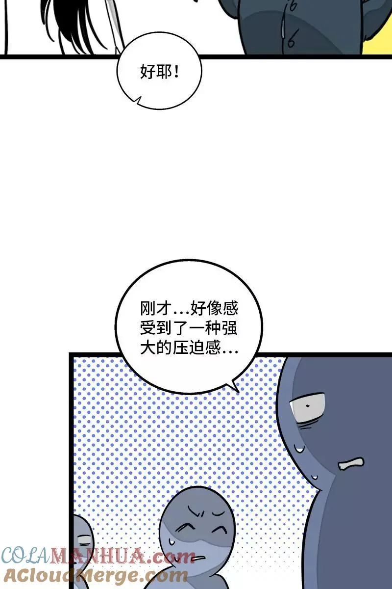 第106话 镜头不会说谎12