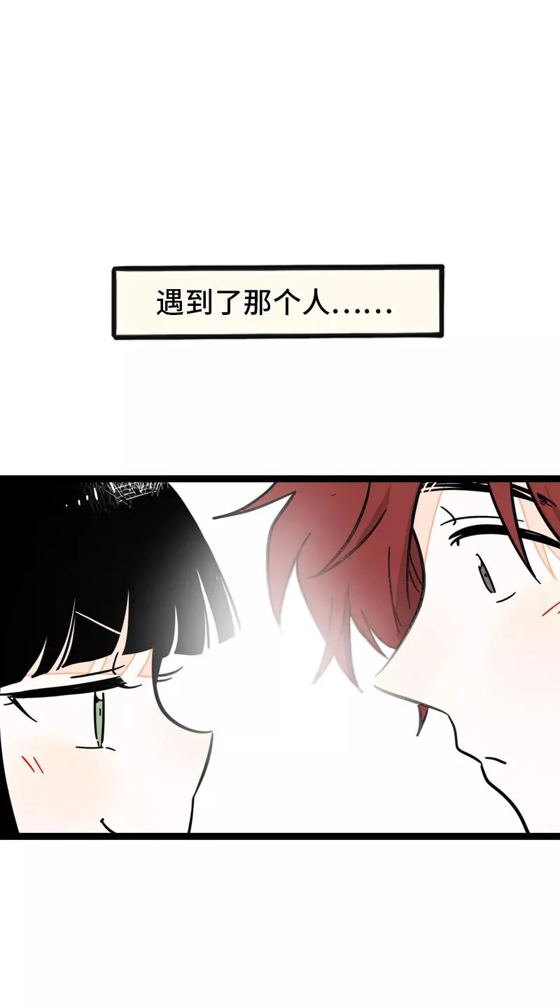 第171话 完结篇·平凡的一天7