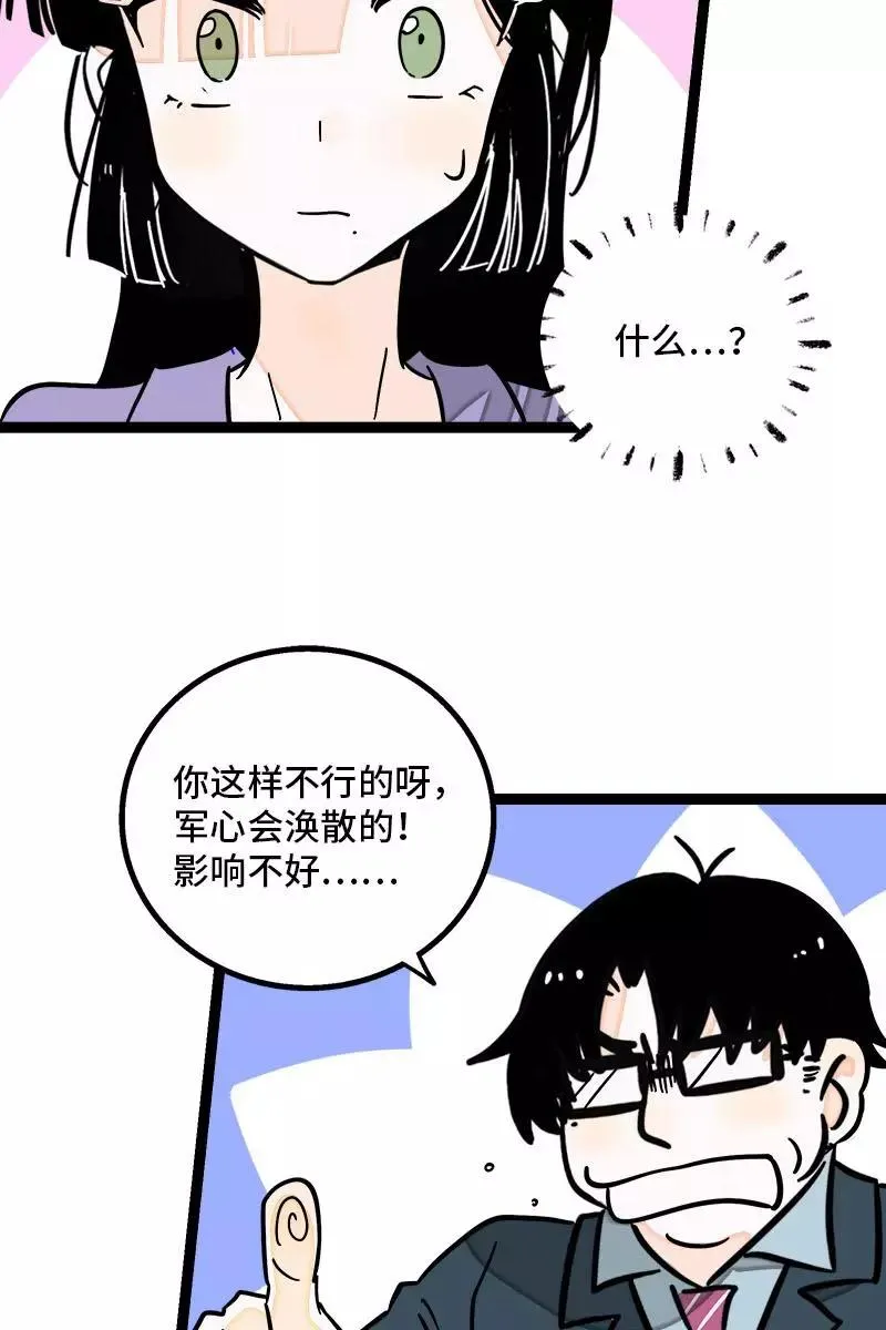 第112话 996还是00719