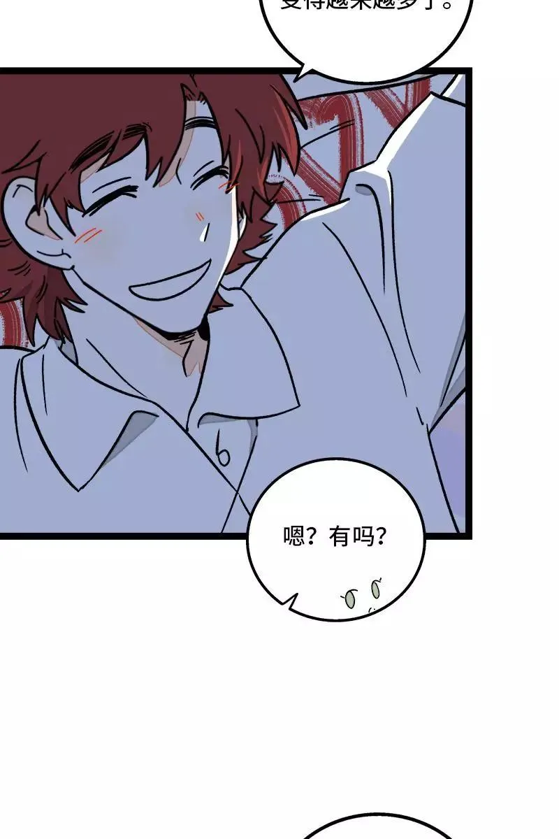 第73话 家的感觉34