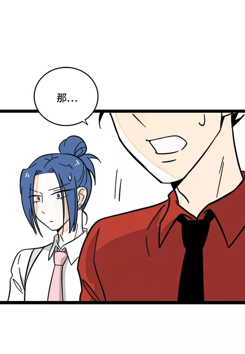 第164话 喜糖8