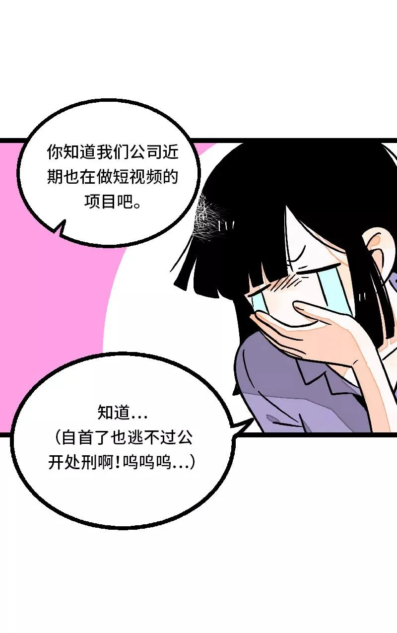 第27话 及时止损37