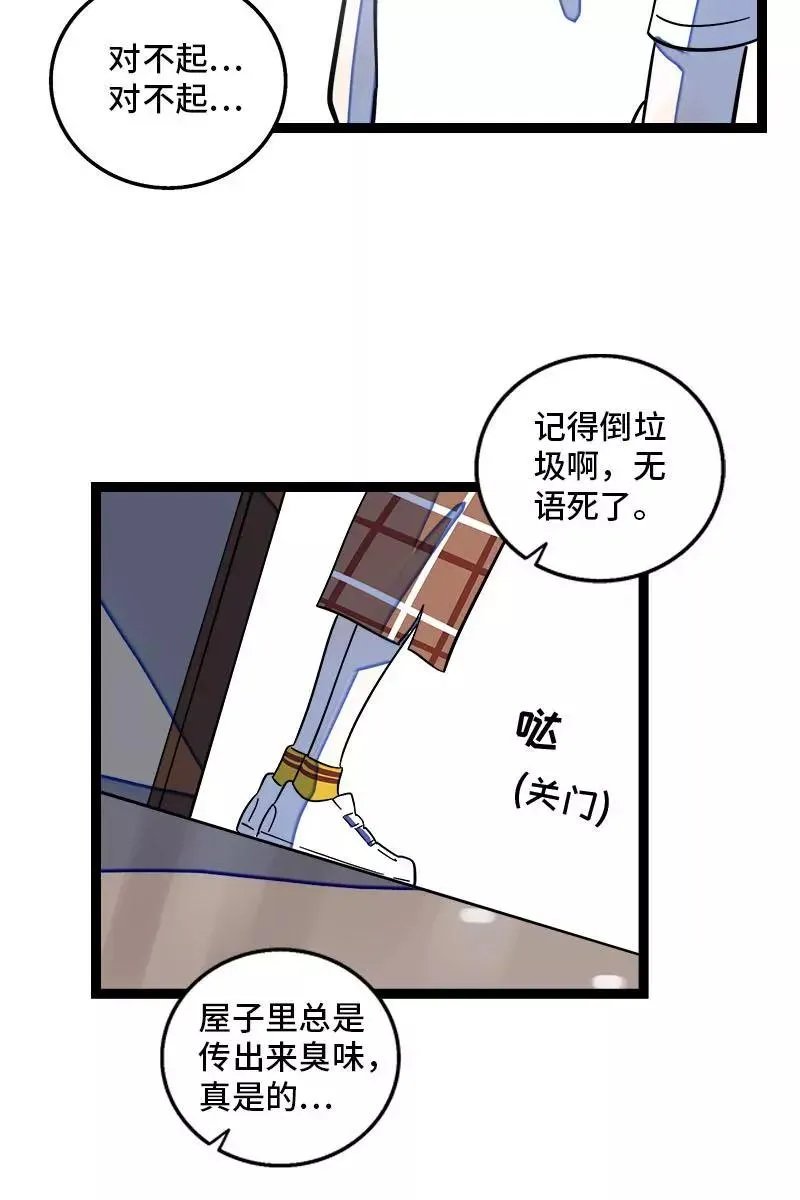 第124话 世界的参差29