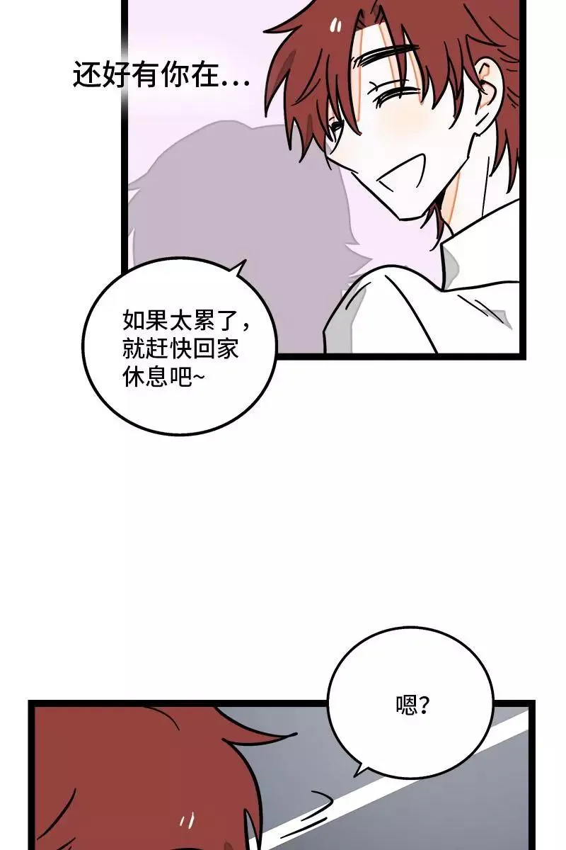 第112话 996还是00737