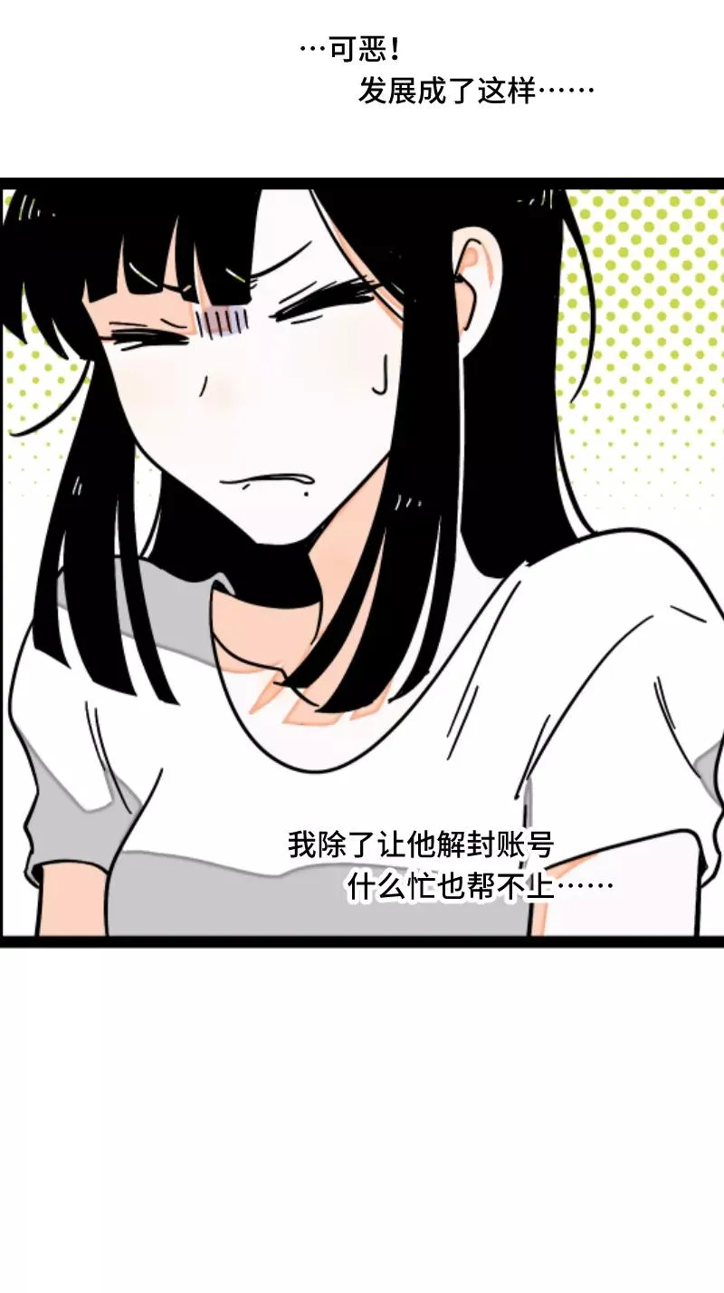 第57话 物极必反31
