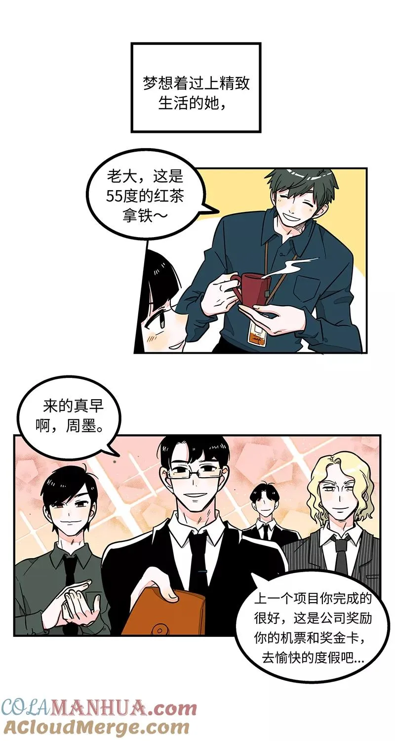 序章1
