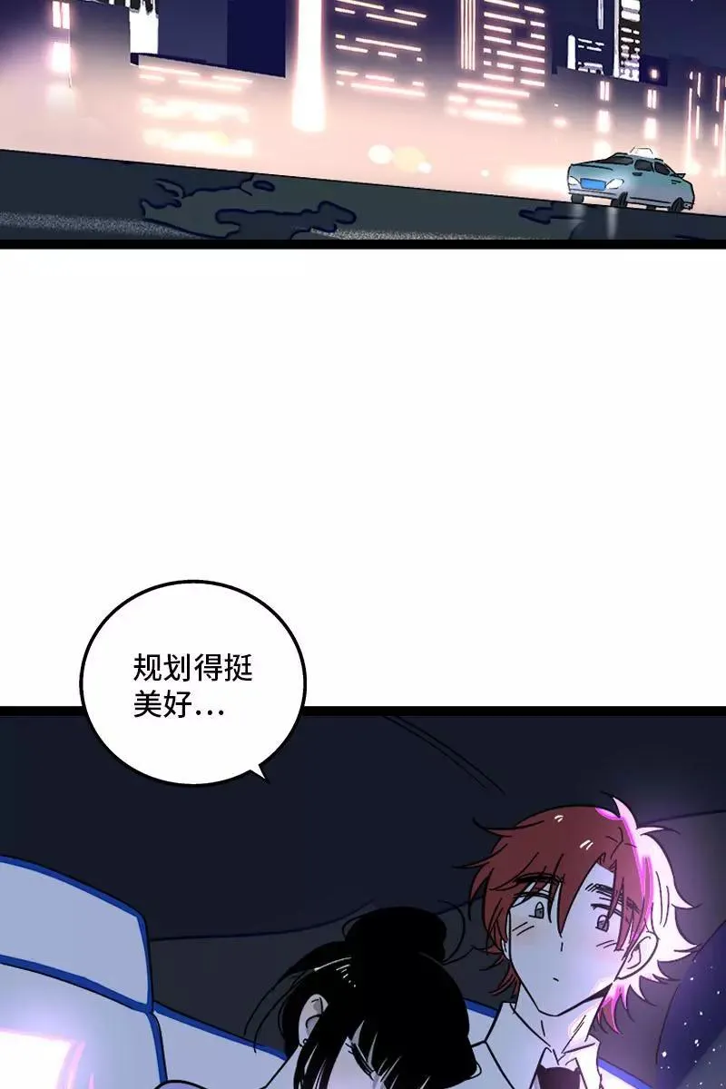 第116话 回家38
