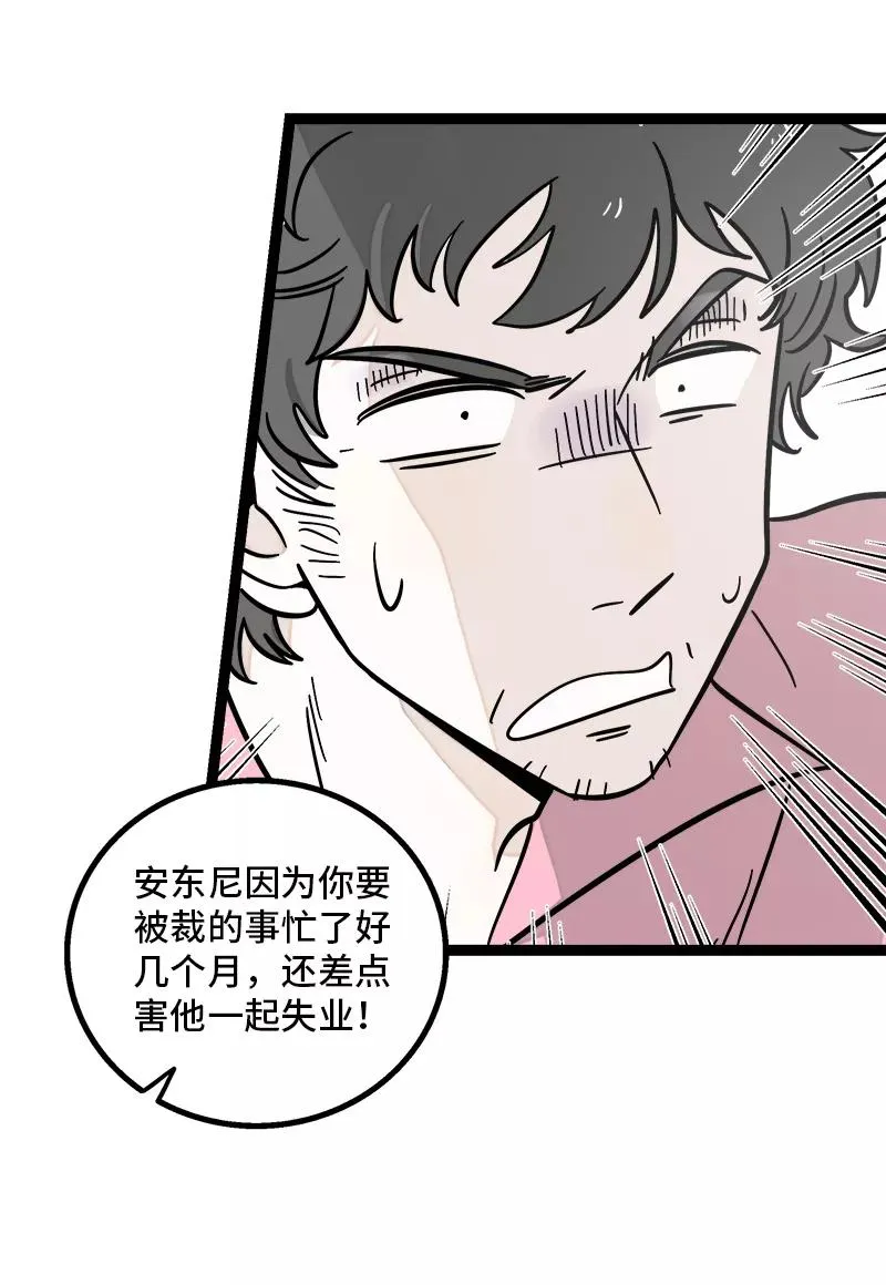 第159话 认输17
