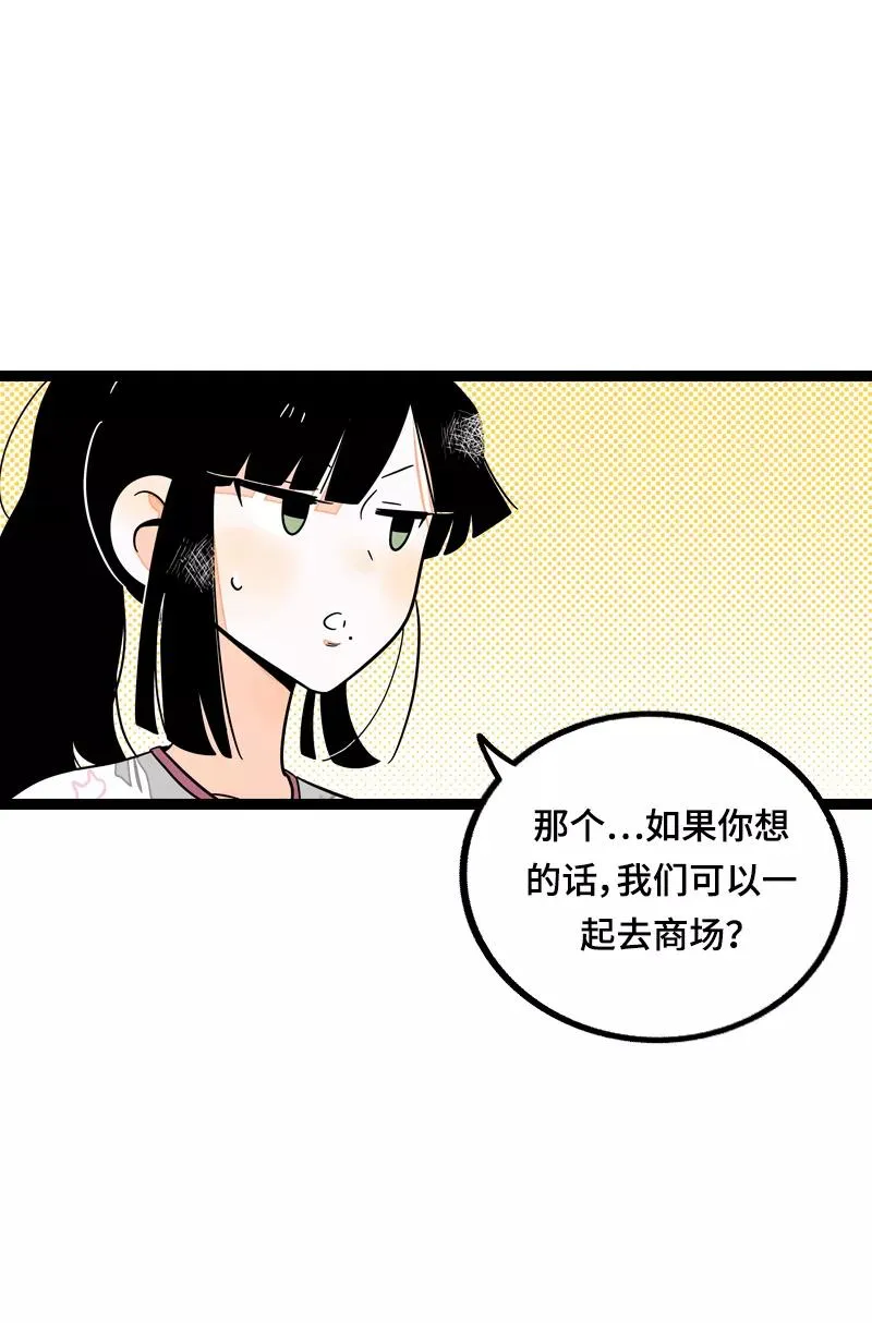 第13话 购物即战争16