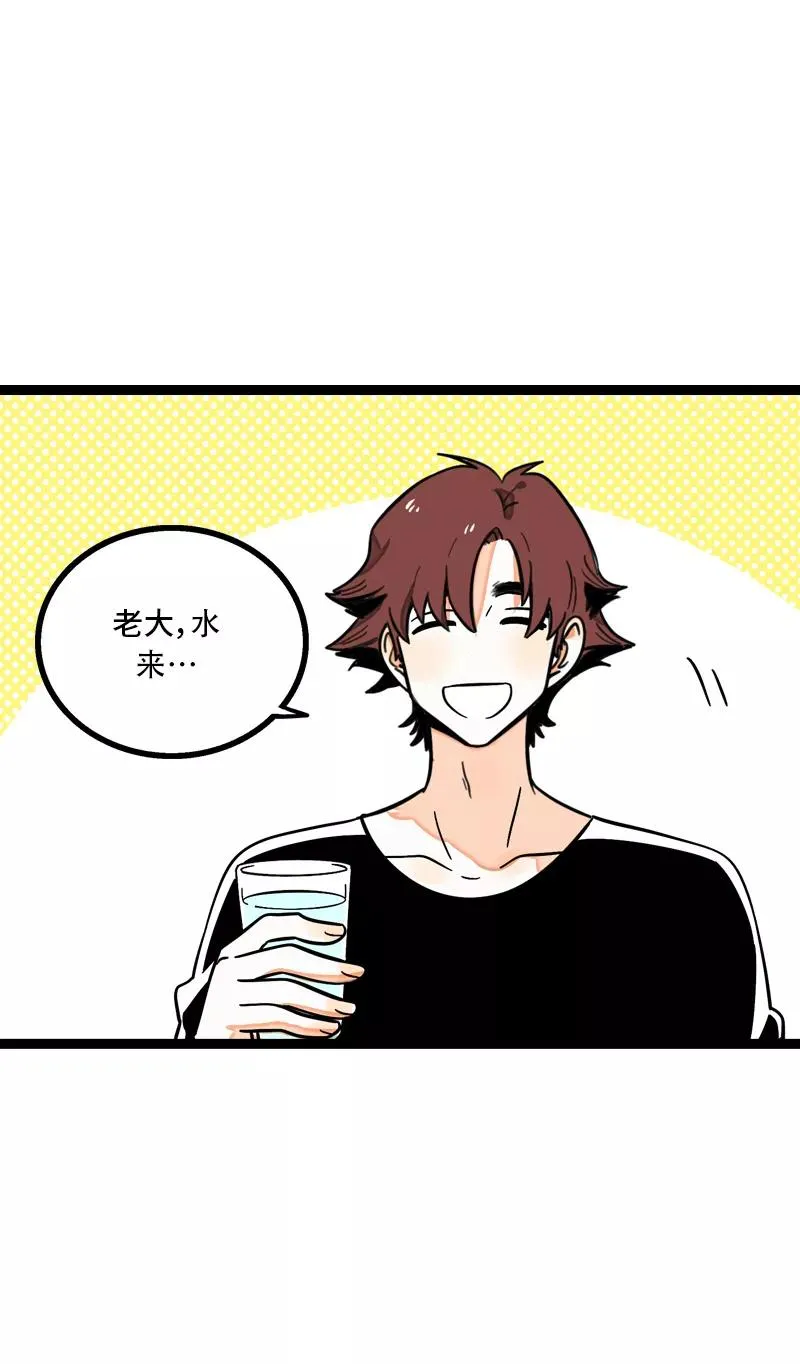 第10话 叫我的名字就好35