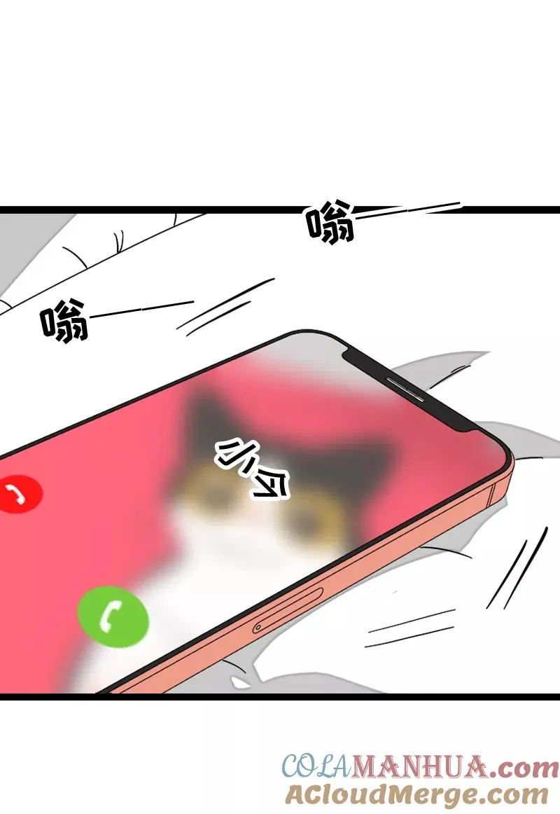 第148话 逃避无耻且无用18