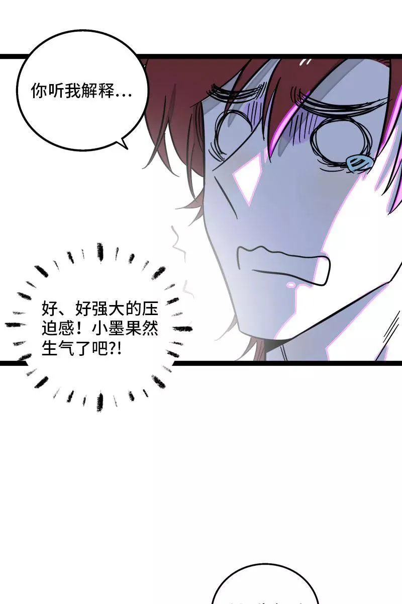 第116话 回家22