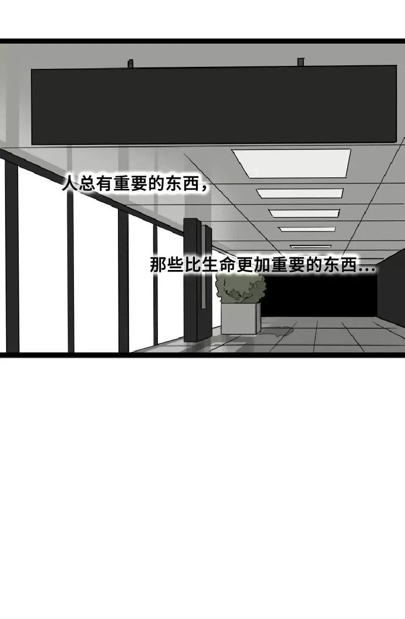 第45话 身为人的责任29