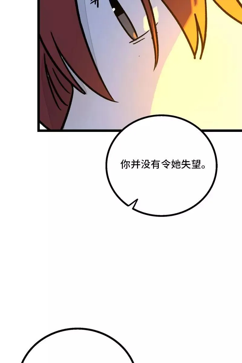 第78话 男朋友&amp;女朋友34