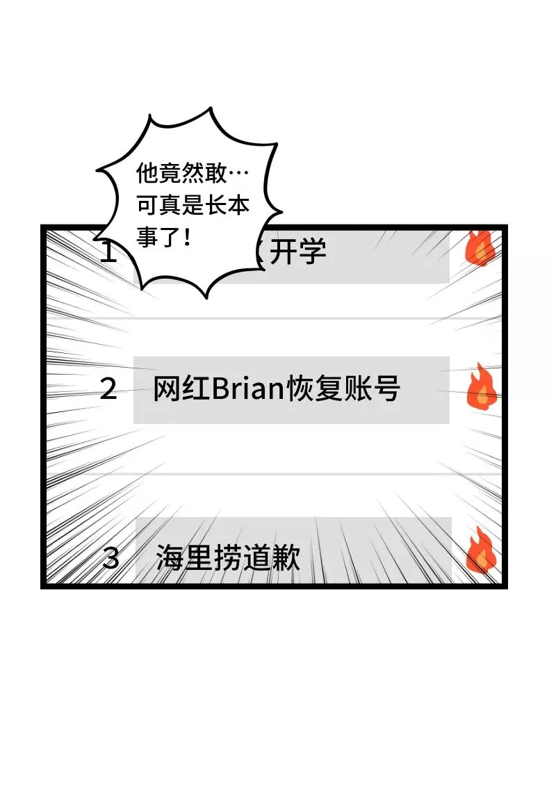 第55话 反击31