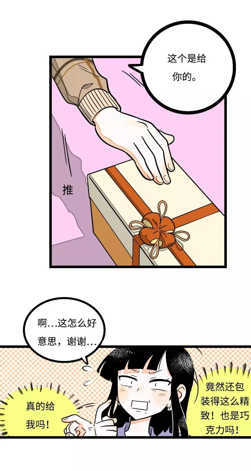 第5话 珍贵的礼物21