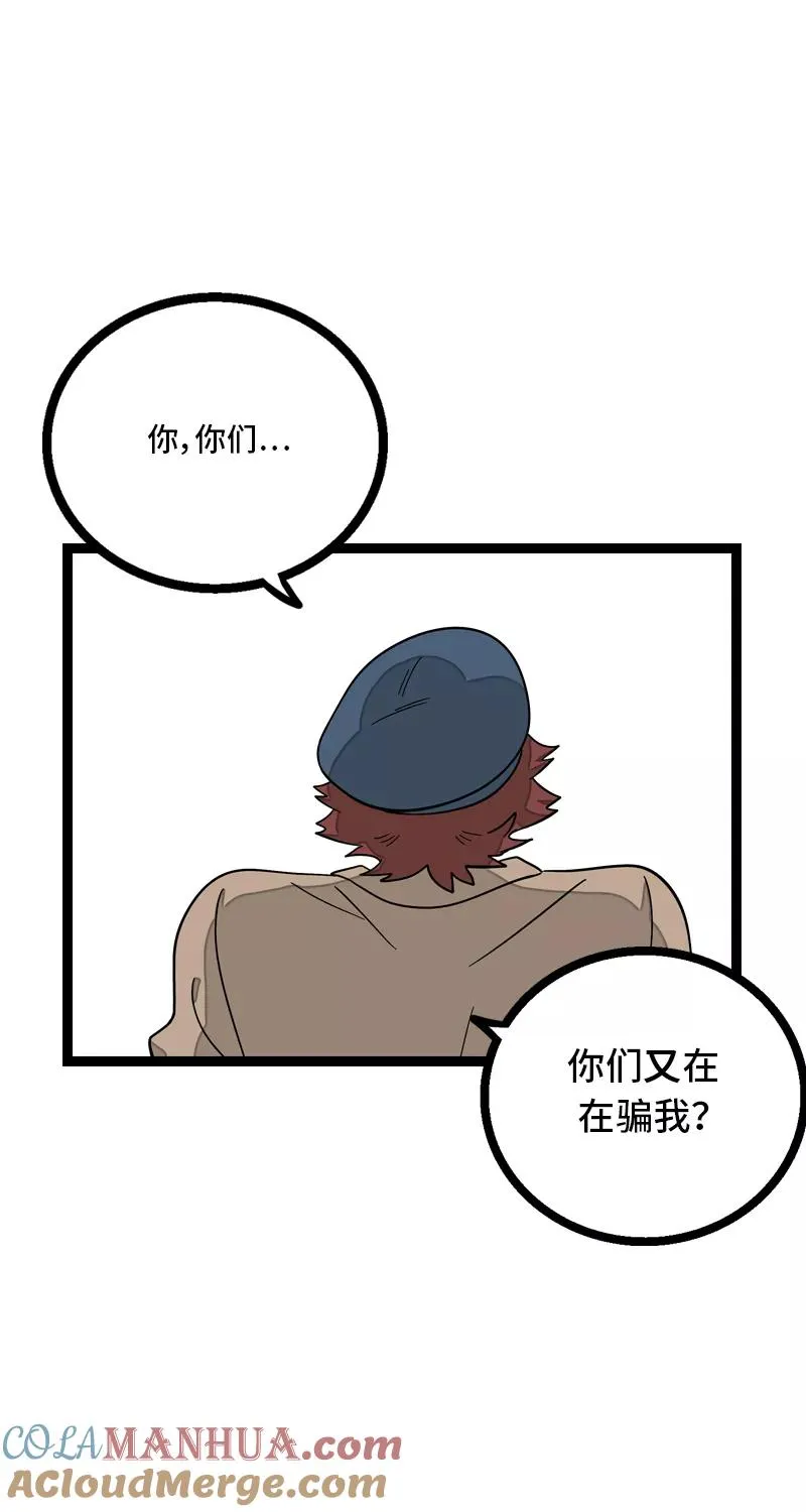 第8话 周一的人生大决择34