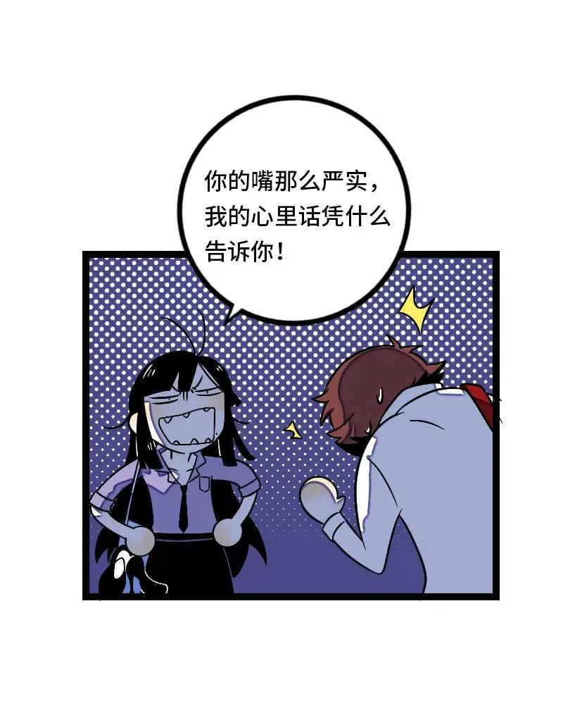 第33话 此时此地34