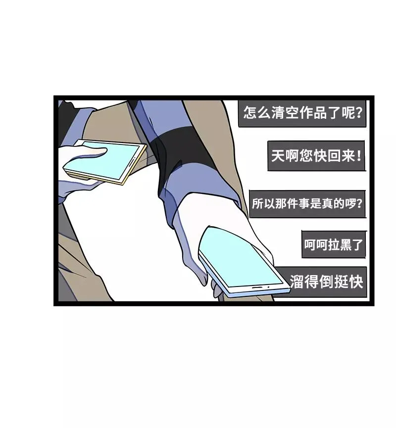 第47话 一窗之隔47