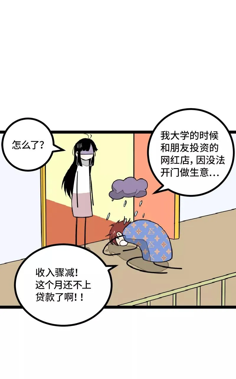 第48话 拍卖会10