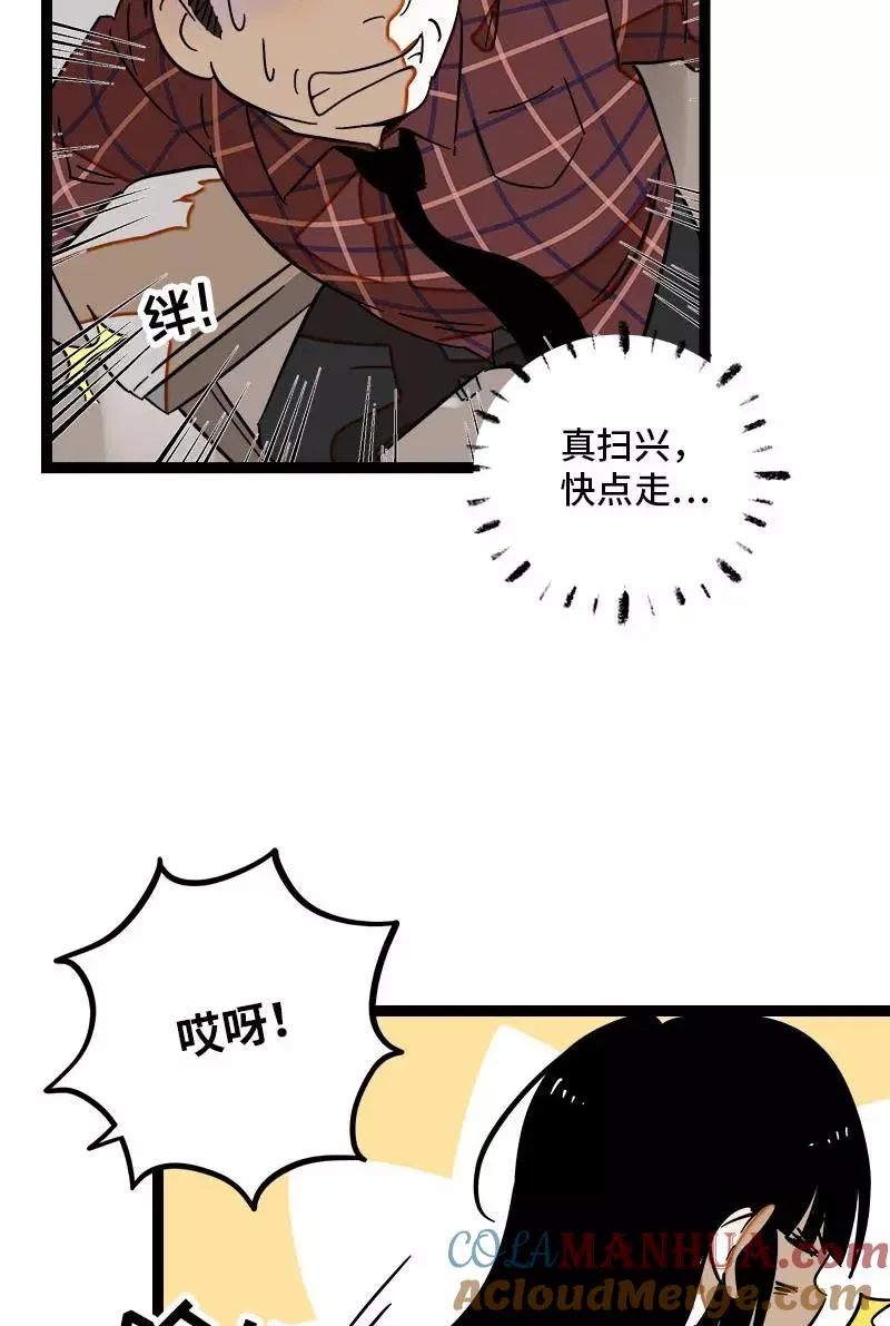 第123话 酒局42