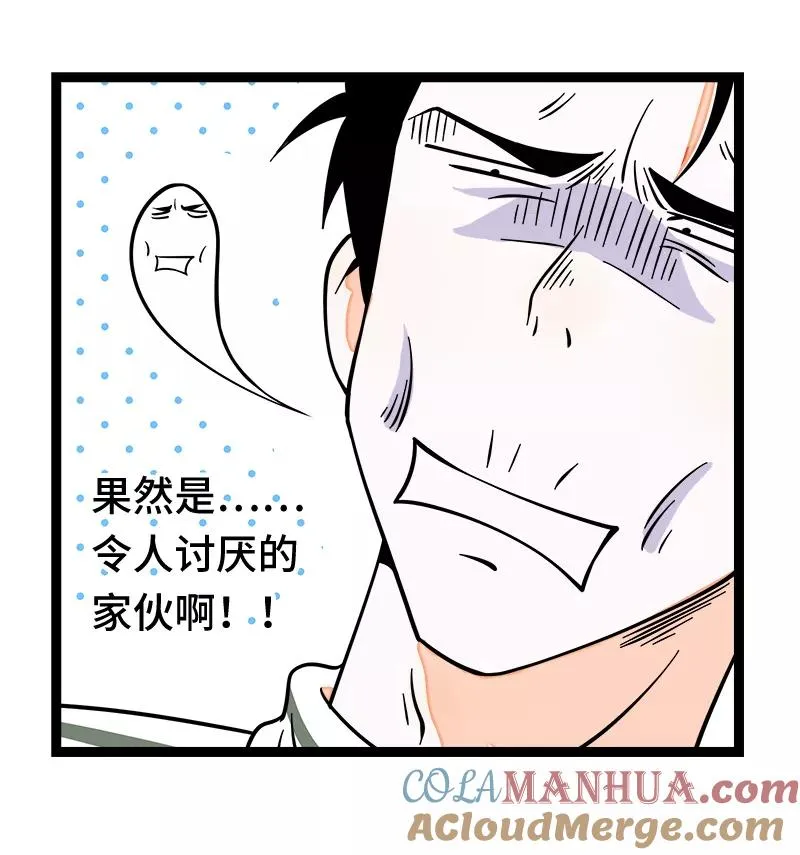 第51话 网络暴力（下）48