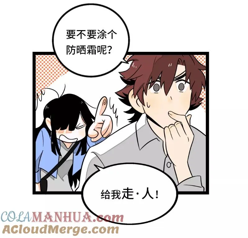 第34话 突发！临时出差30