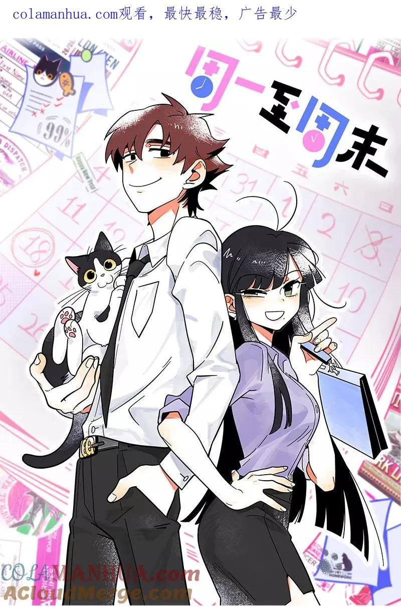 第90话 细腻的感情0