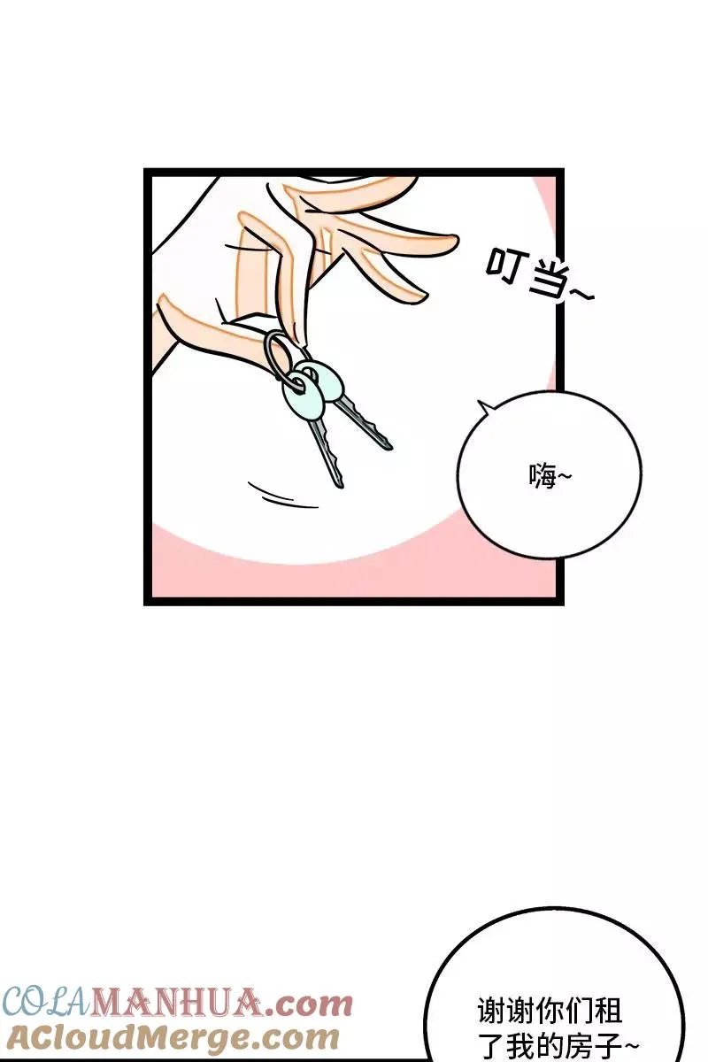 第108话 天上掉下个林妹22