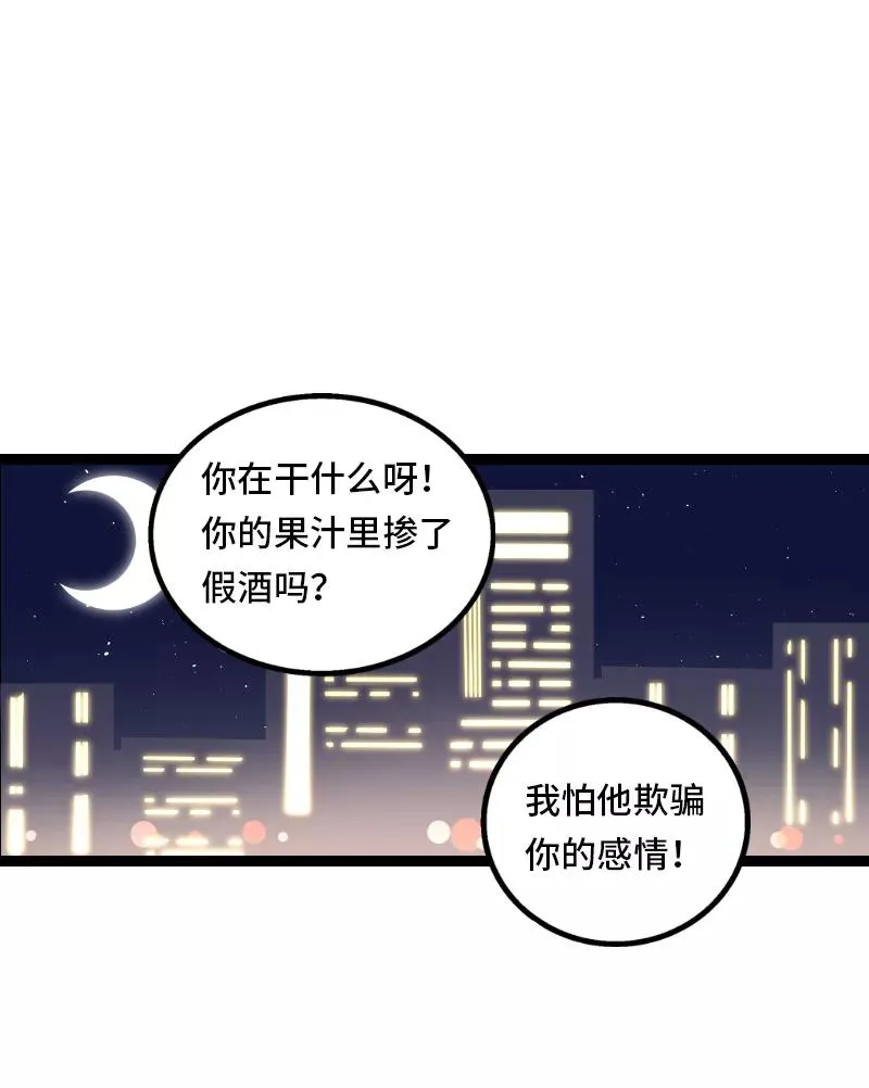 第33话 此时此地2