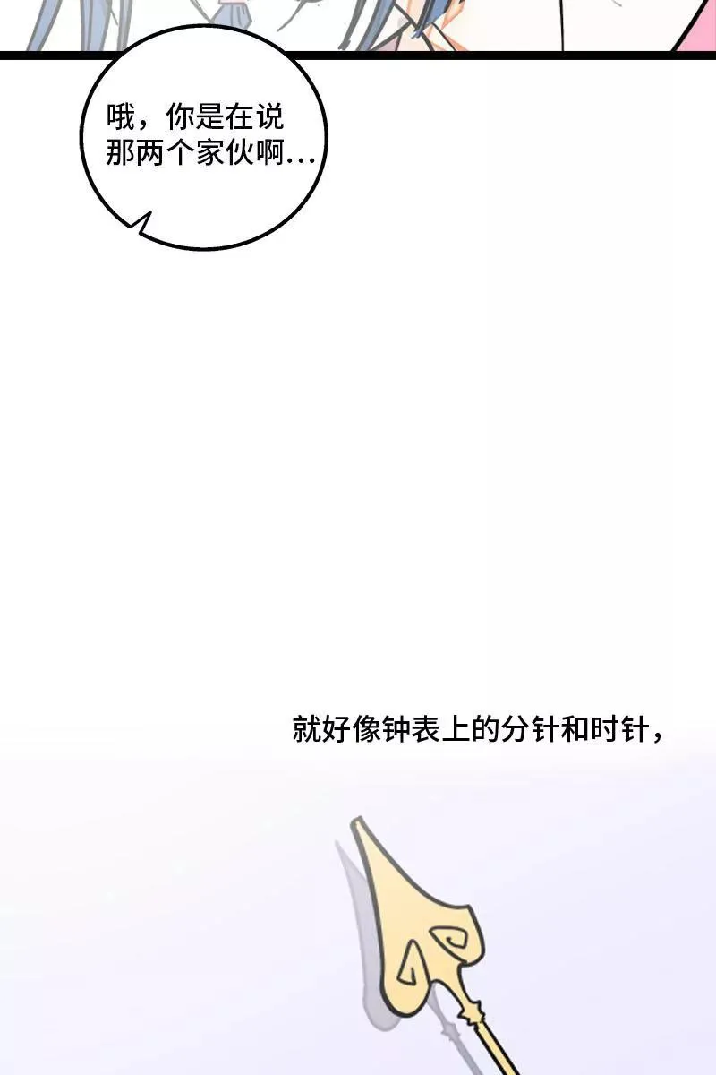 第113话 升职加薪41