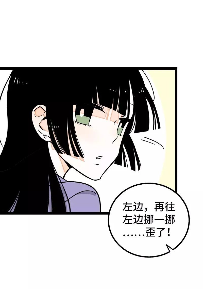 第168话 不是你的新娘14