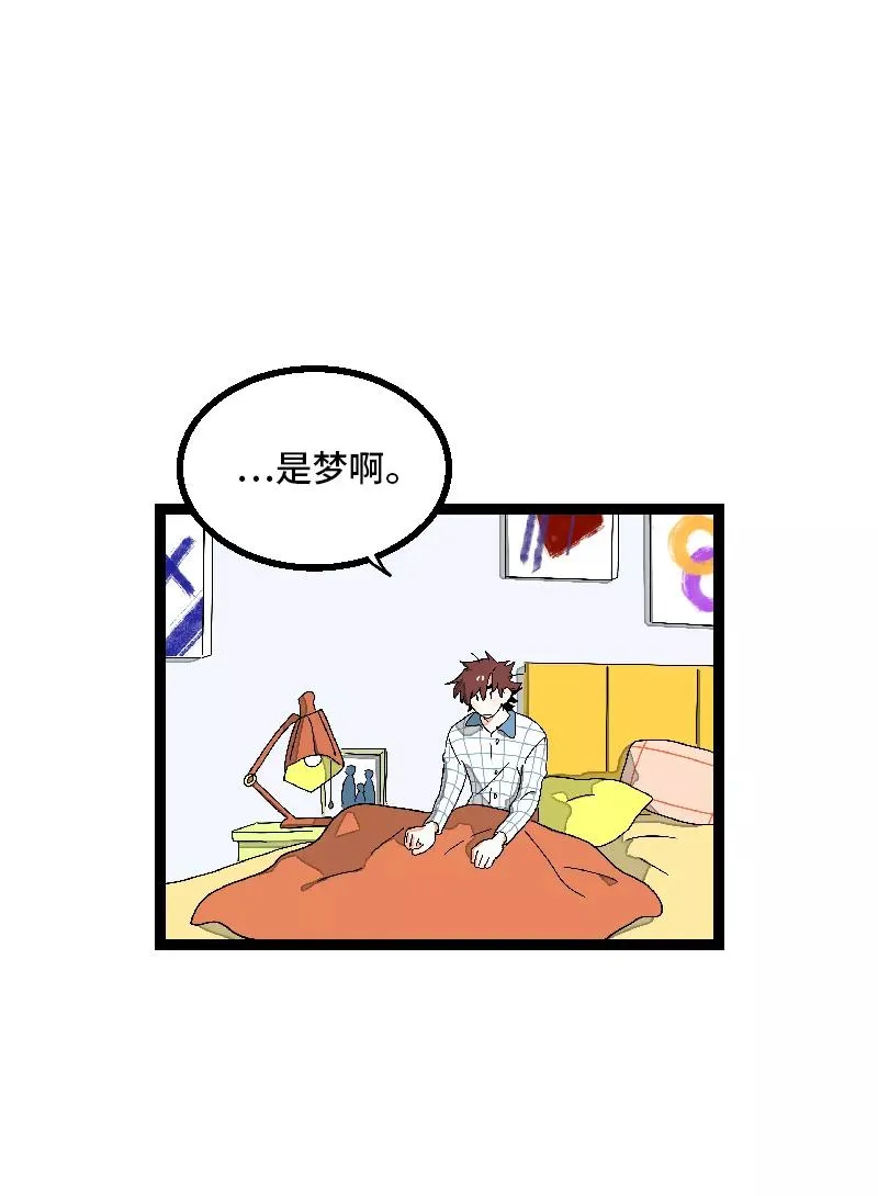 第30话 甜蜜的笑容7