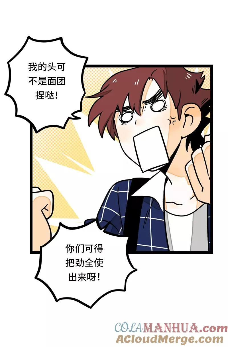 第13话 购物即战争33