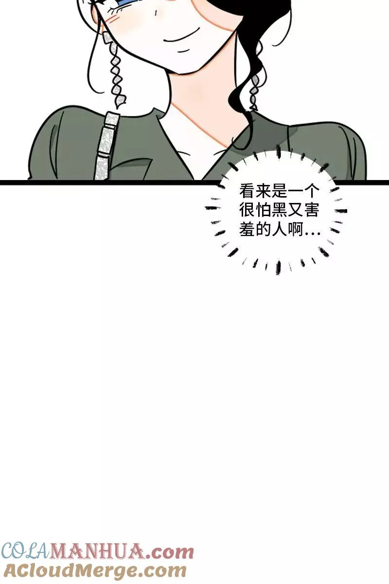 第118话 自作多情20