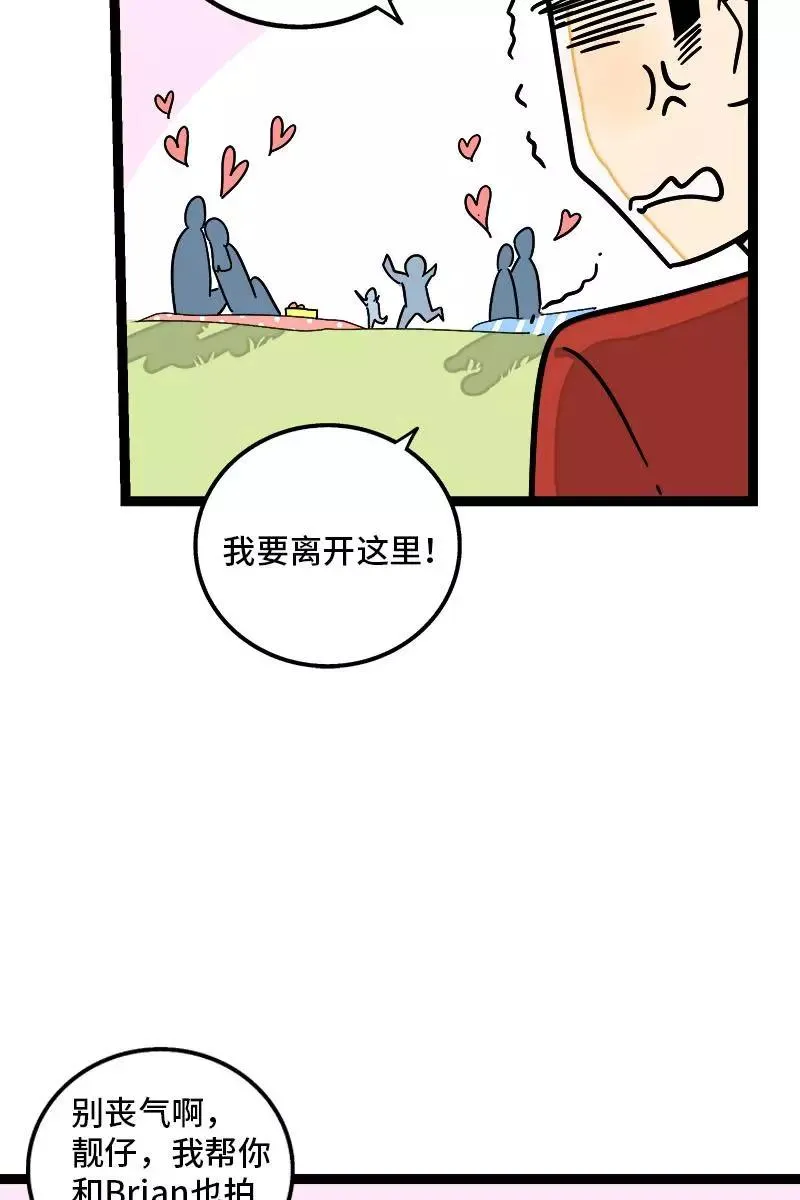 第103话 樱花7