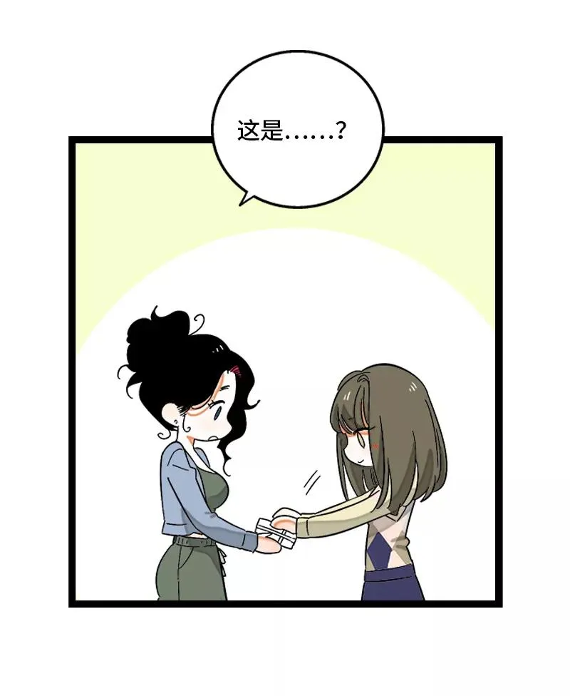 第133话 透明的心25