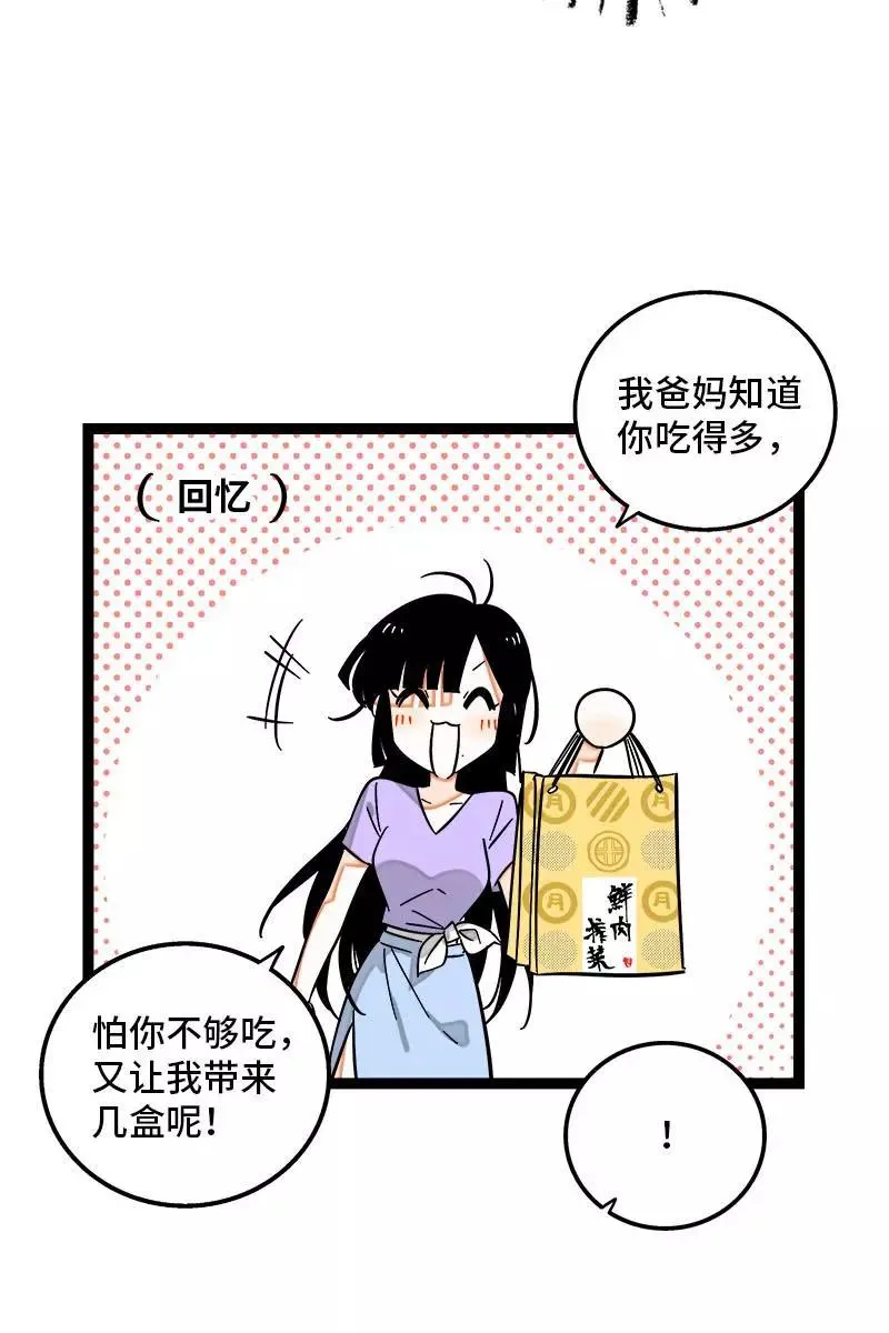 第124话 世界的参差5