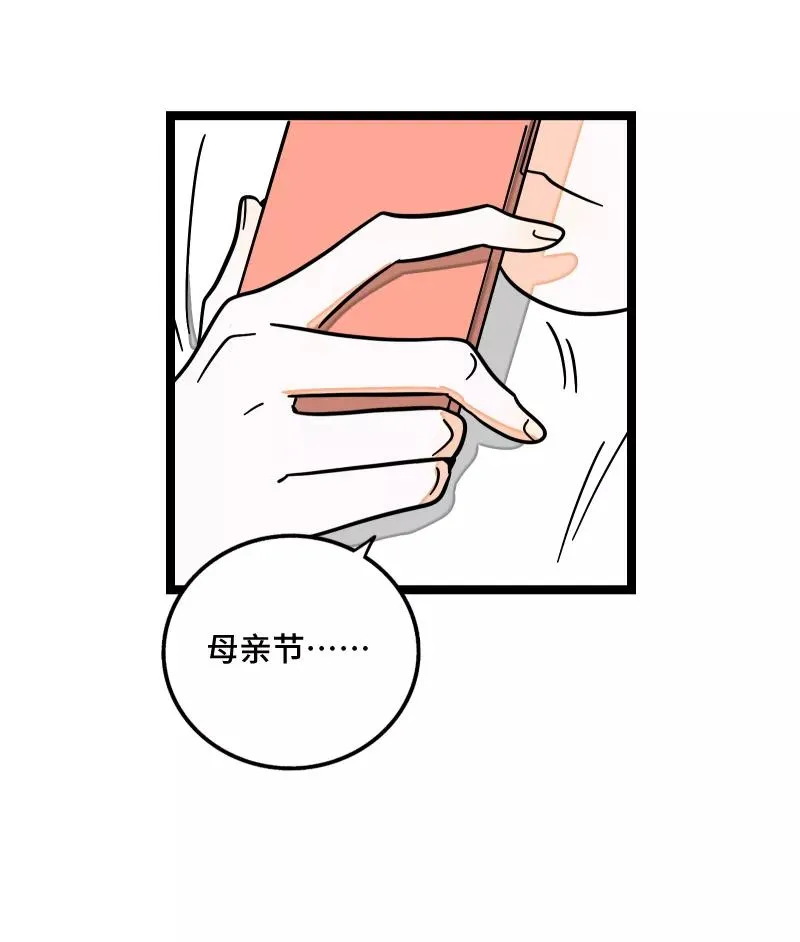 第60话 因祸得福39