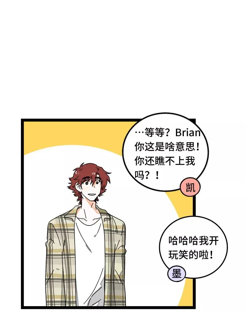 第54话 倒打一耙40