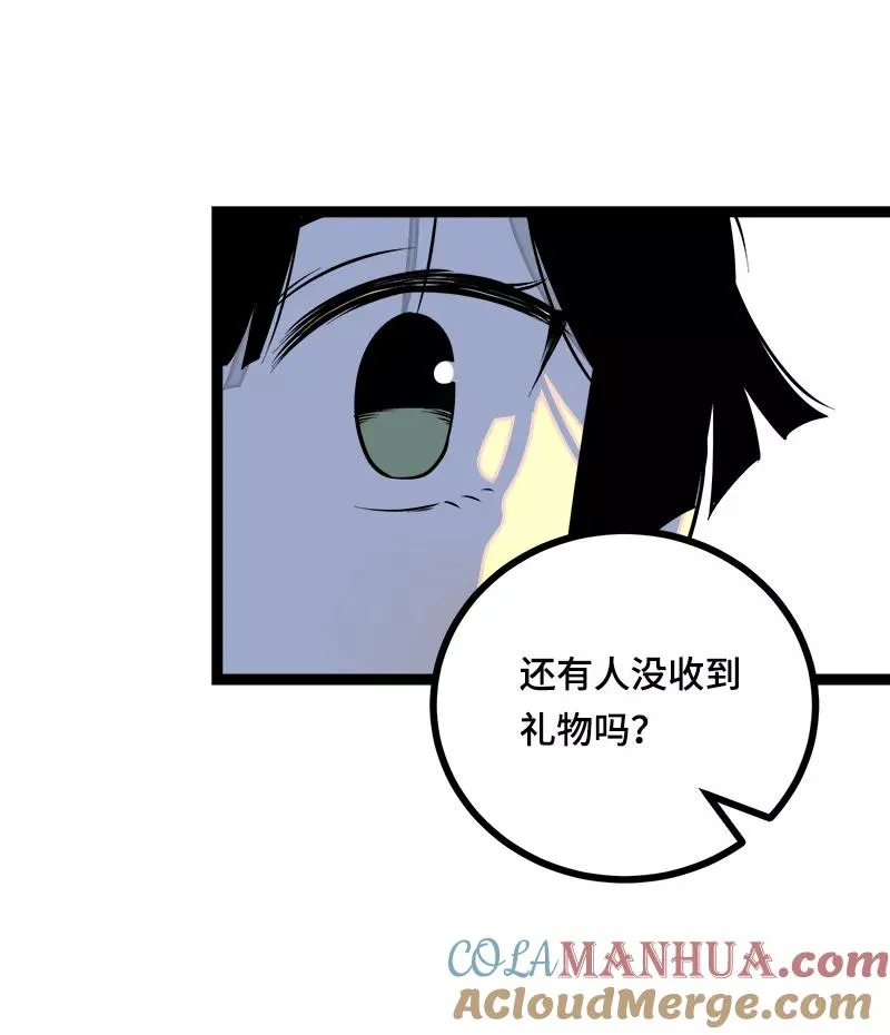 第39话 圣诞节惊喜33