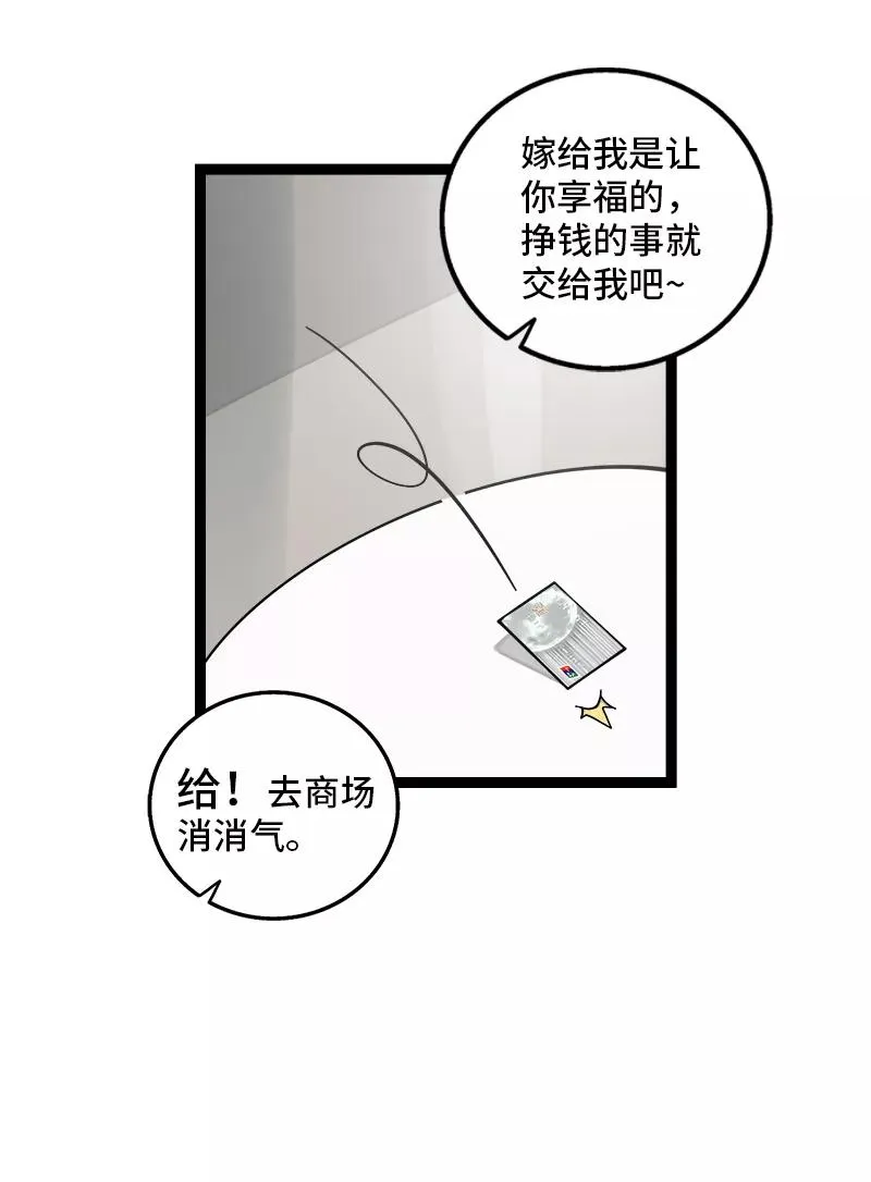 第154话 “毕业”16