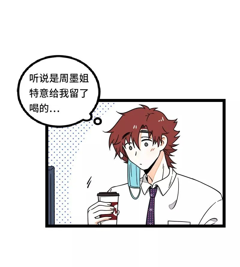 第52话 生活仍要继续38