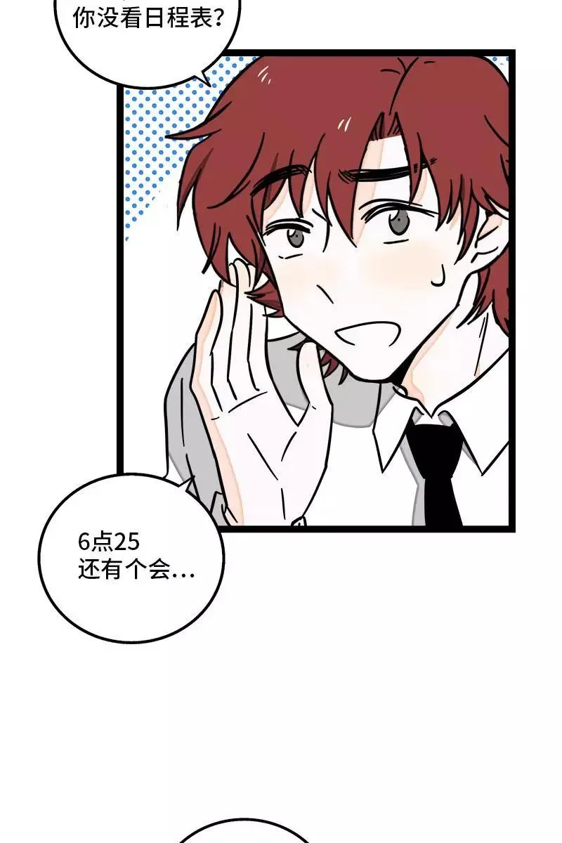 第112话 996还是0075